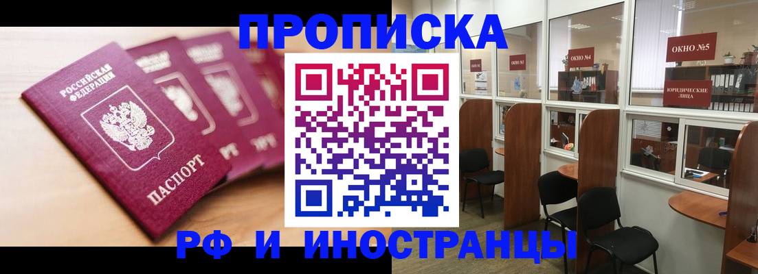 временная регистрация госуслуги в Ковдоре