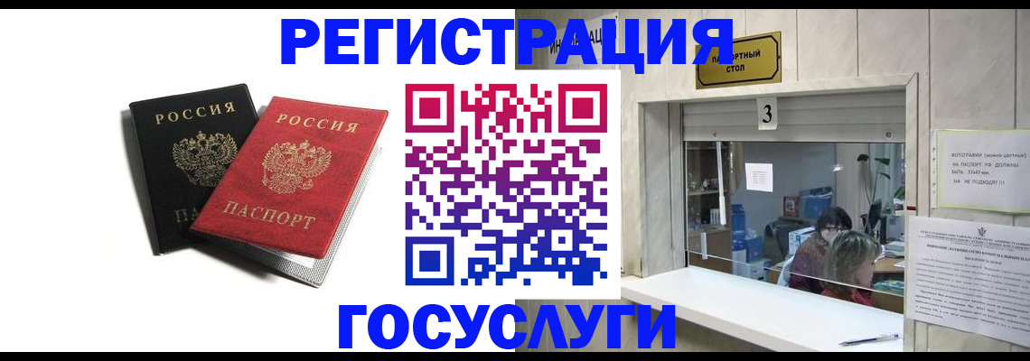 прописка для военкомата в Ковдоре