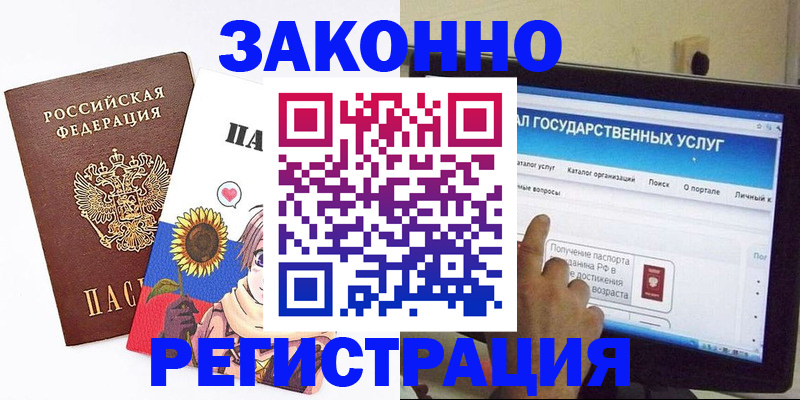 найти адрес прописки в Ковдоре