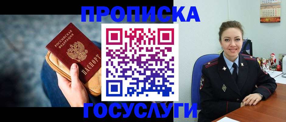 регистрация для школы в Ковдоре