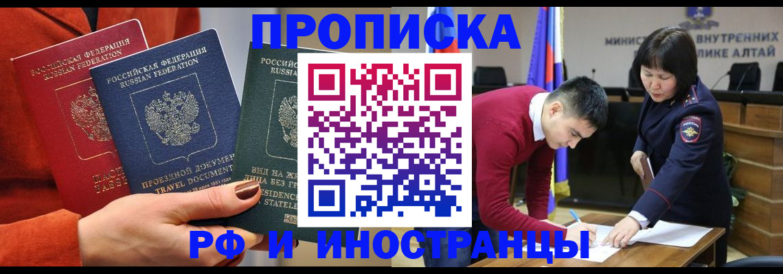 миграционный учет в Ковдоре